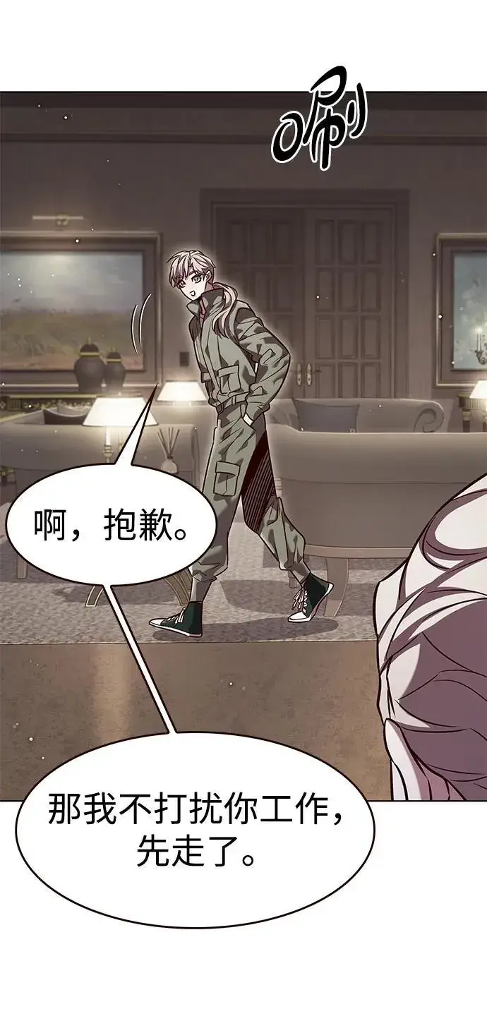 《觉醒吧，铲屎官！》第337话图11