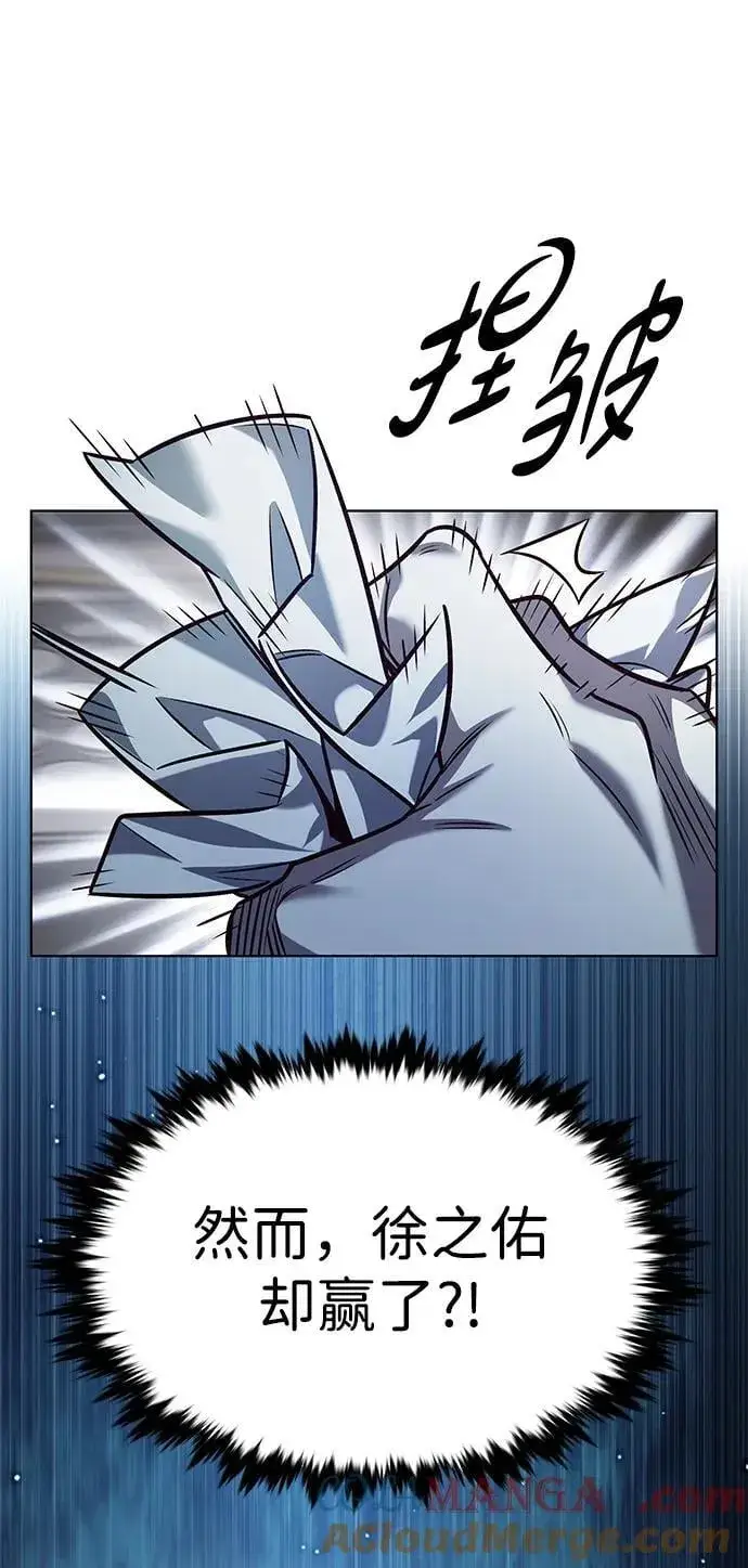 《觉醒吧，铲屎官！》第337话图16