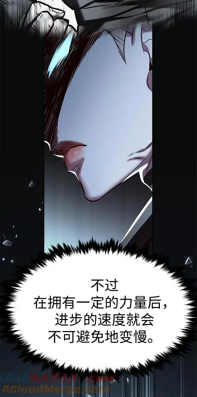 《觉醒吧，铲屎官！》第337话图19