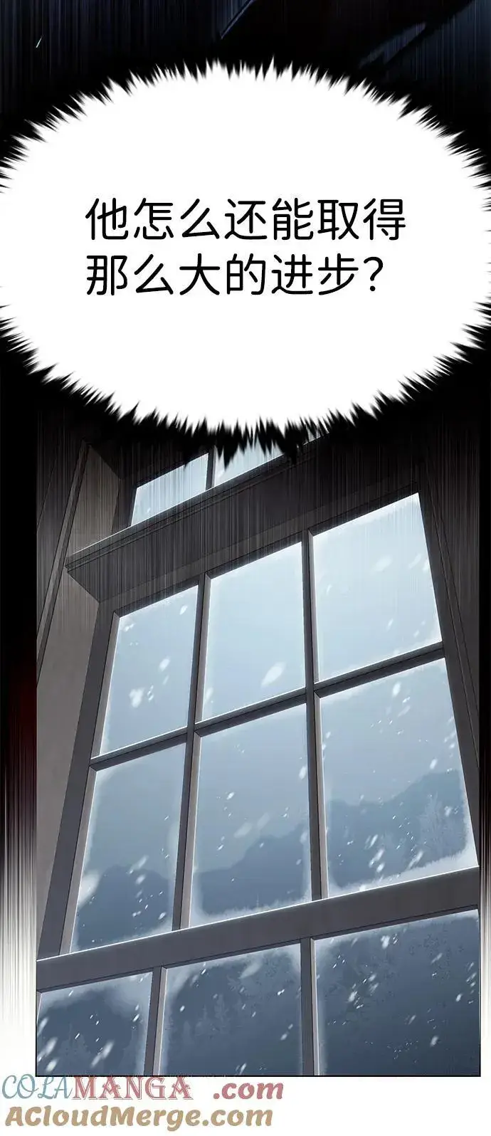 《觉醒吧，铲屎官！》第337话图22