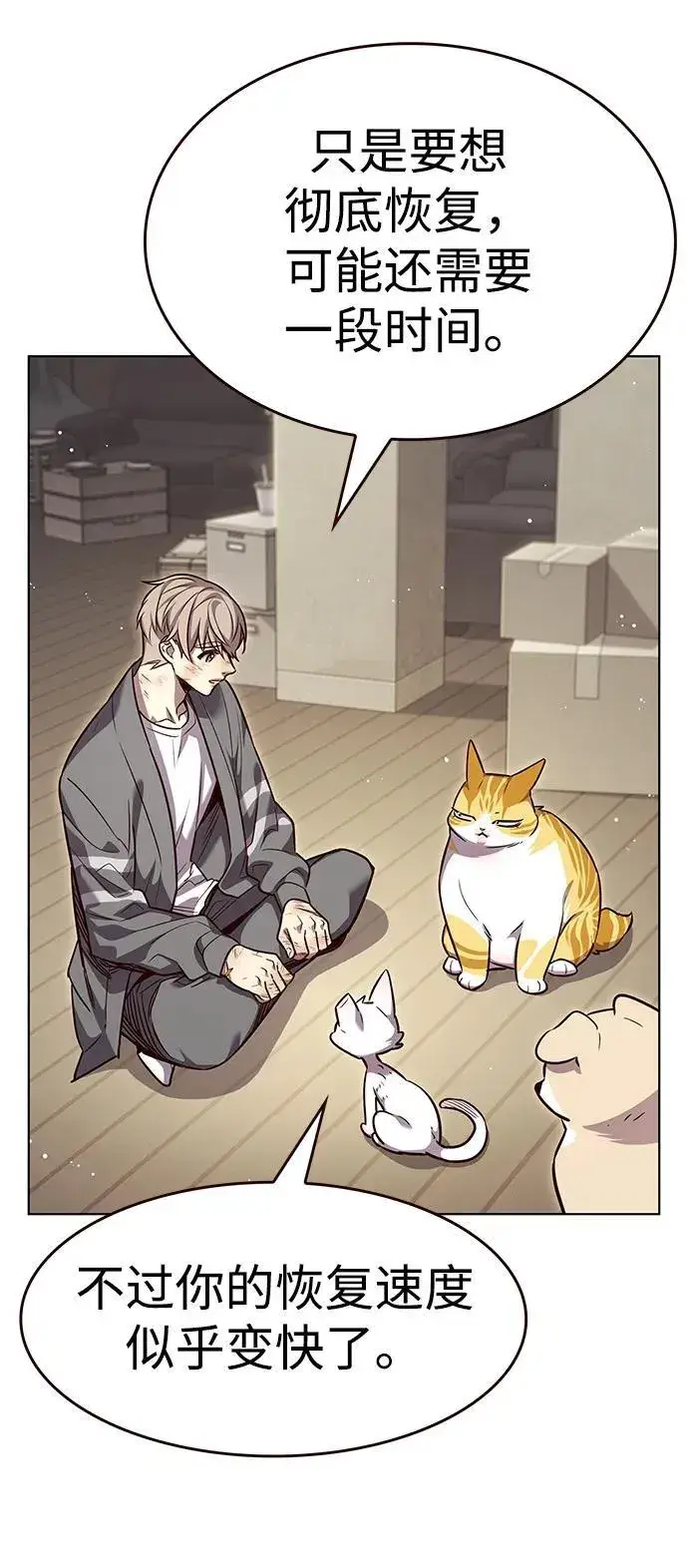 《觉醒吧，铲屎官！》第337话图30