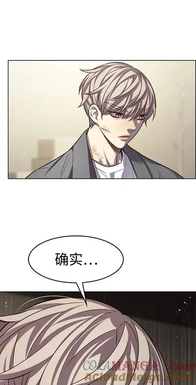《觉醒吧，铲屎官！》第337话图34