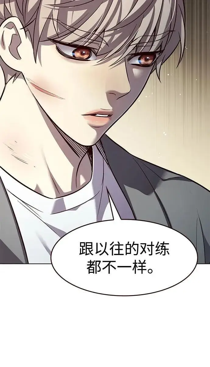 《觉醒吧，铲屎官！》第337话图35