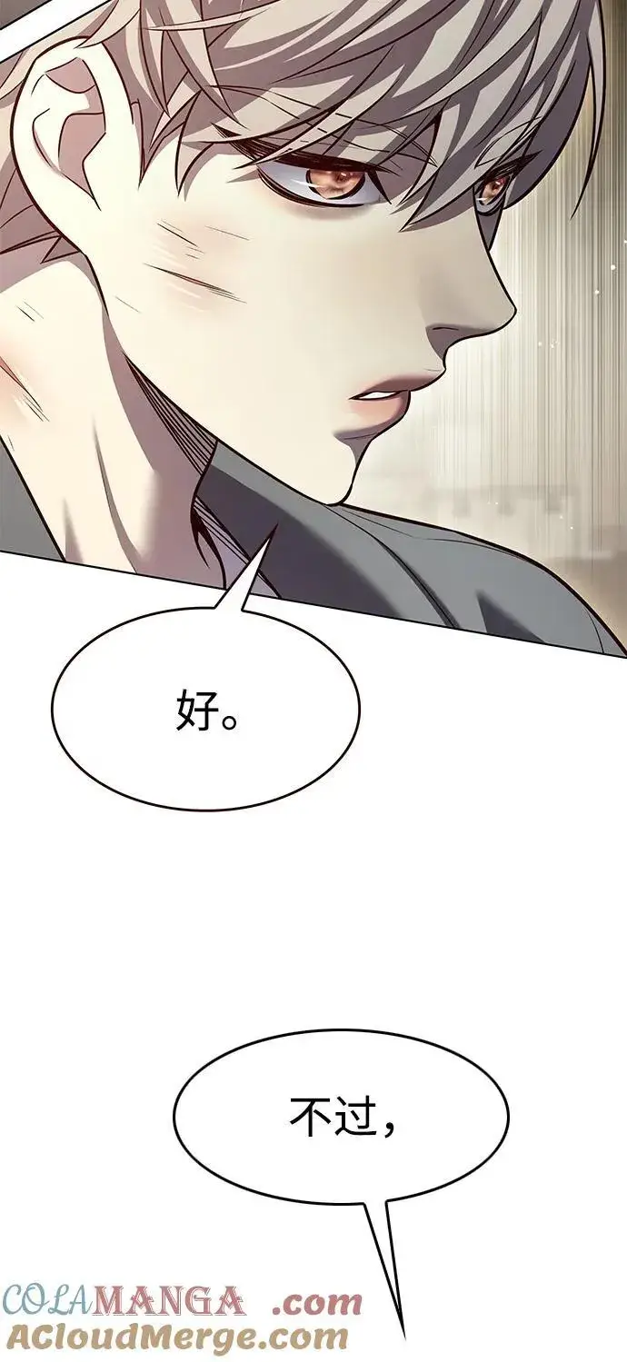 《觉醒吧，铲屎官！》第337话图40