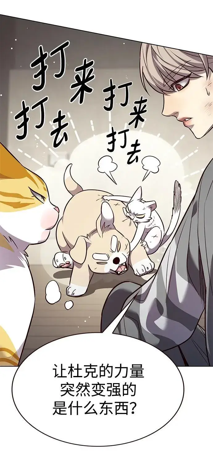 《觉醒吧，铲屎官！》第337话图41