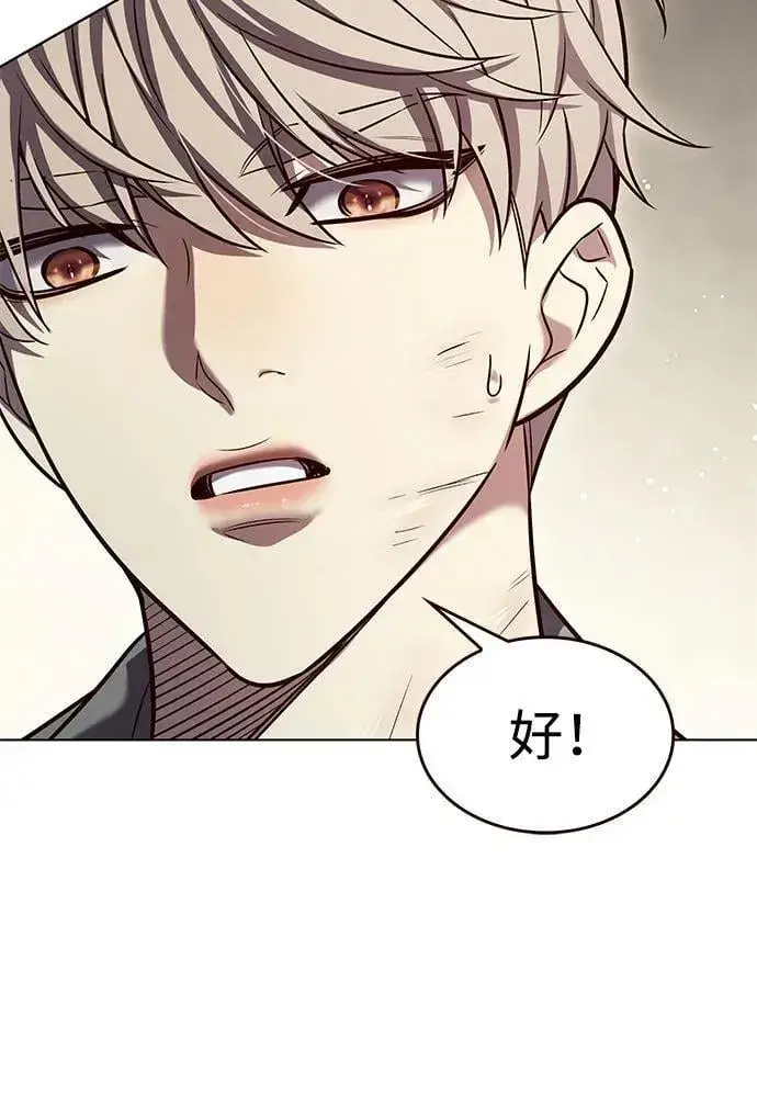 《觉醒吧，铲屎官！》第337话图50