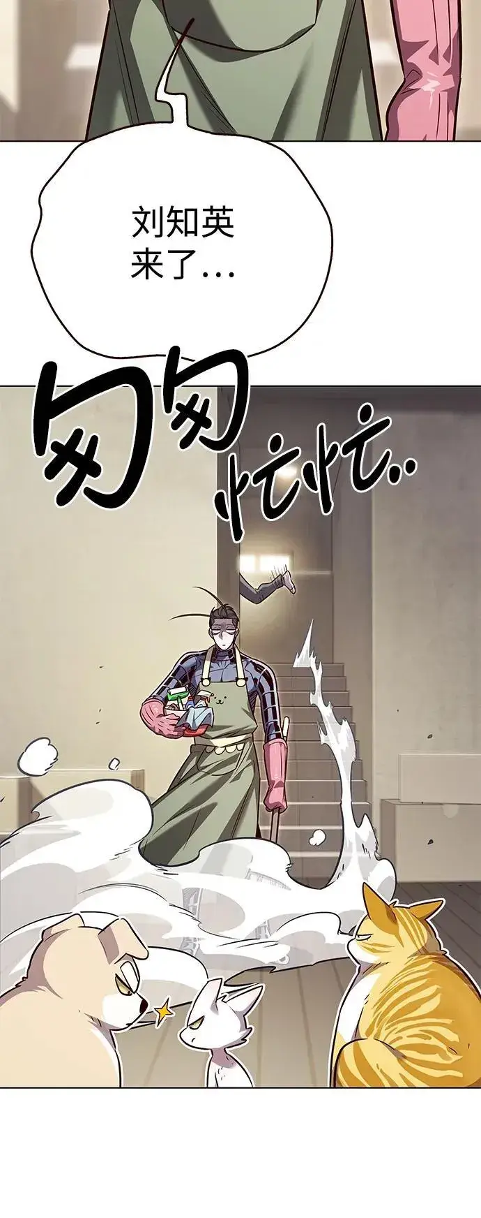 《觉醒吧，铲屎官！》第337话图53