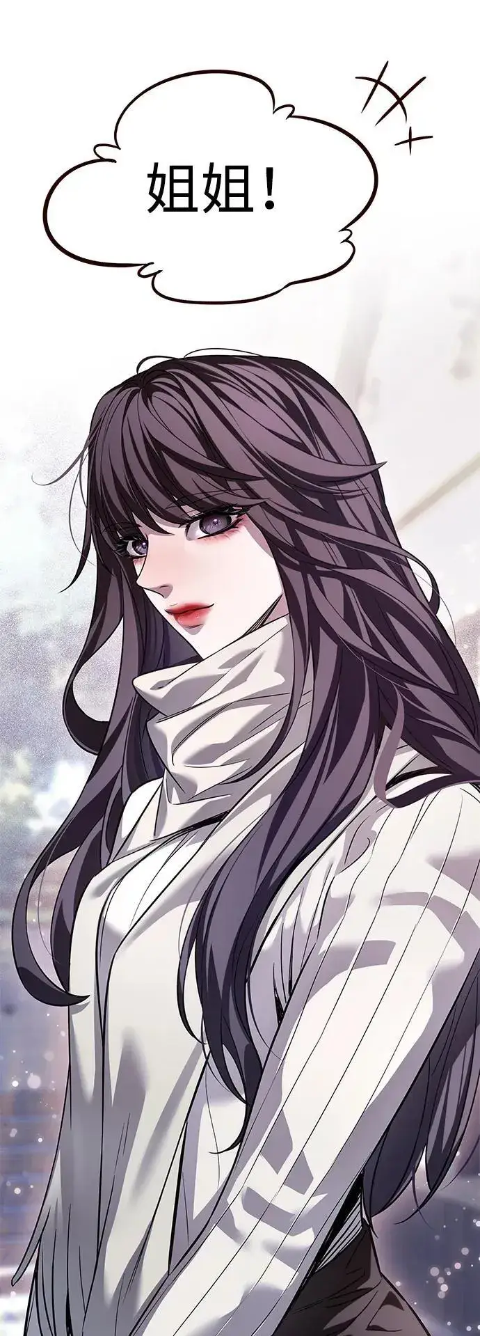 《觉醒吧，铲屎官！》第337话图56