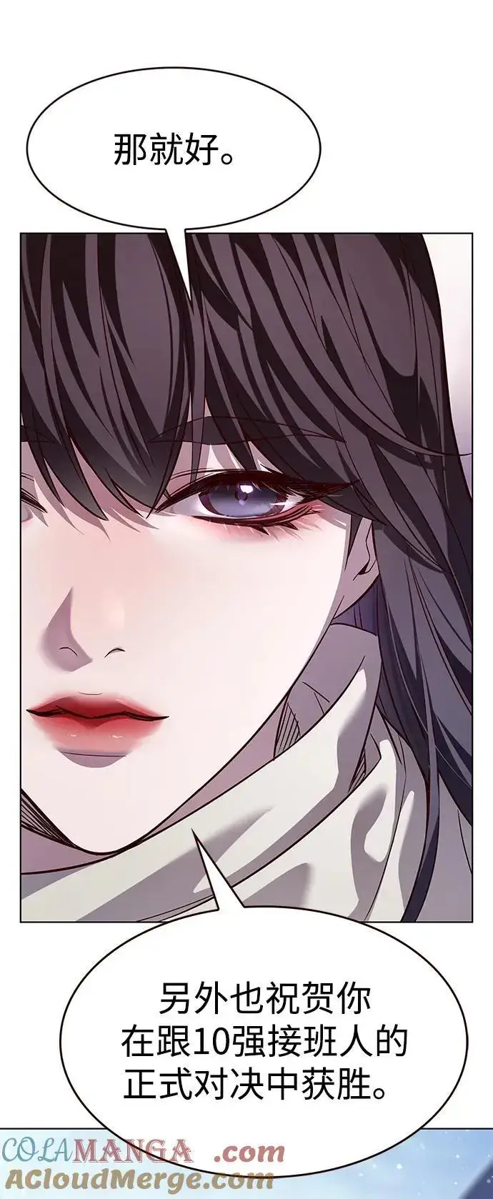 《觉醒吧，铲屎官！》第337话图58
