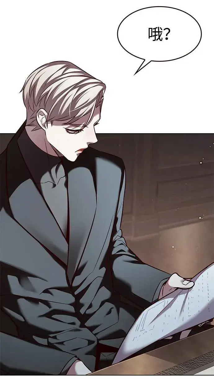 《觉醒吧，铲屎官！》第337话图6