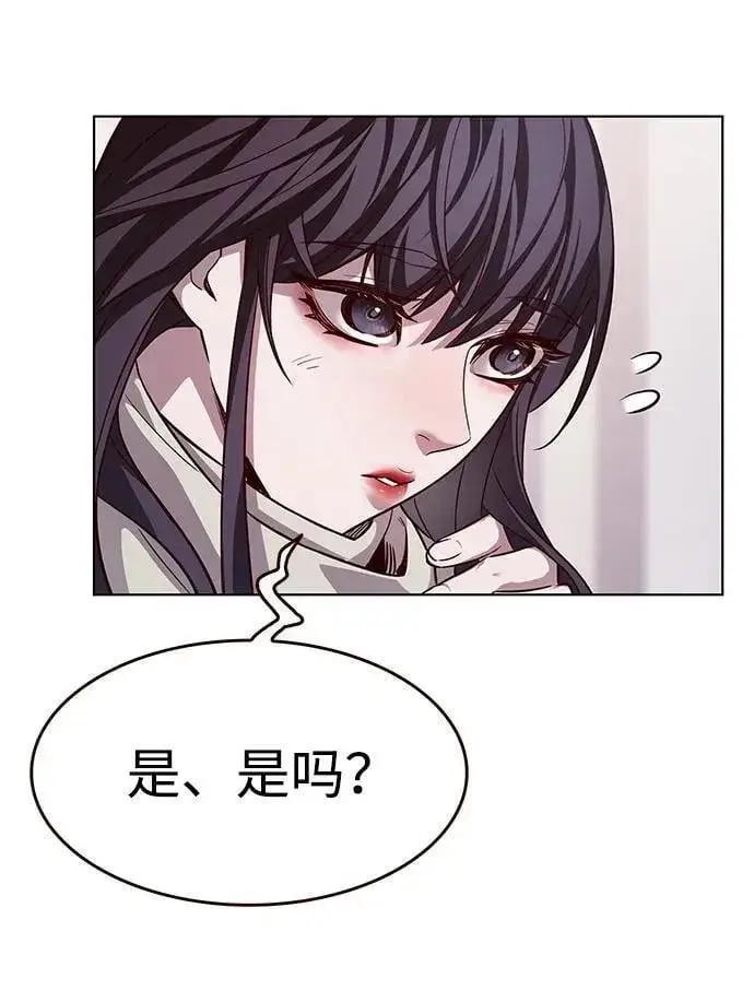 《觉醒吧，铲屎官！》第337话图68