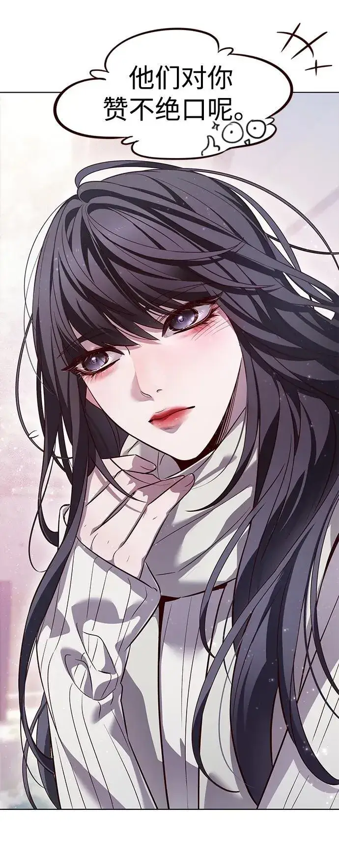 《觉醒吧，铲屎官！》第337话图69