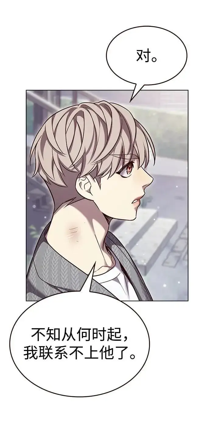 《觉醒吧，铲屎官！》第337话图72