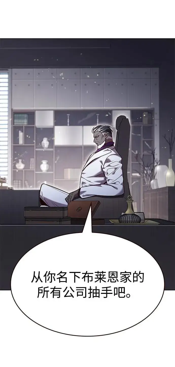 《觉醒吧，铲屎官！》第337话图78