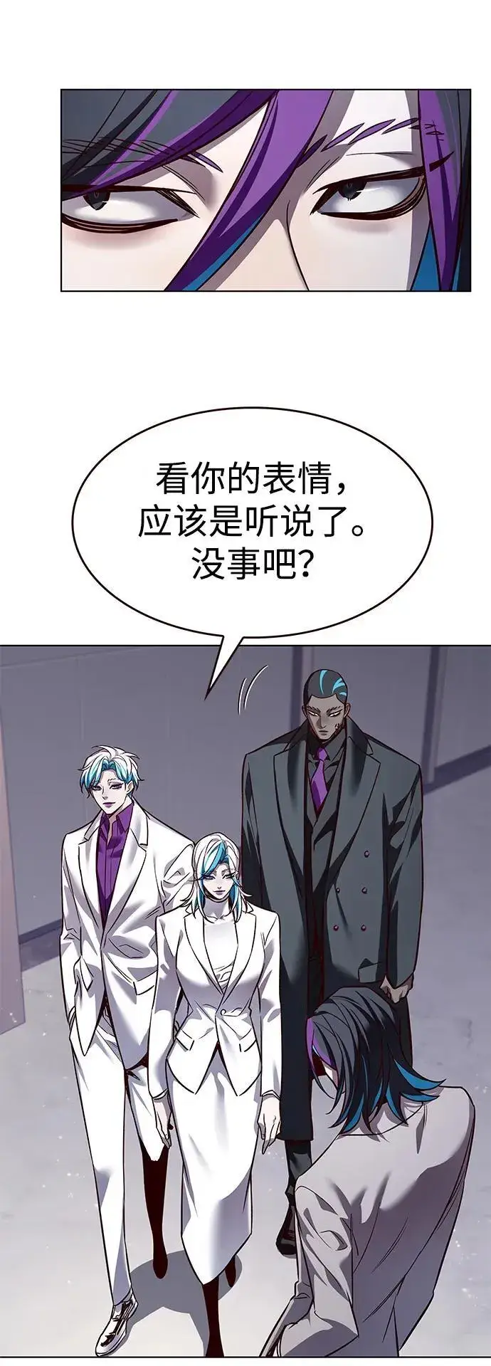 《觉醒吧，铲屎官！》第337话图89