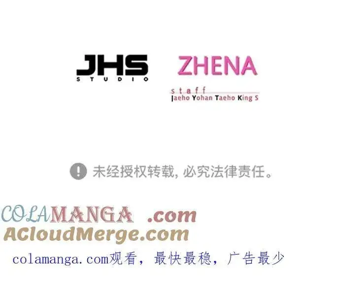 《觉醒吧，铲屎官！》第337话图97