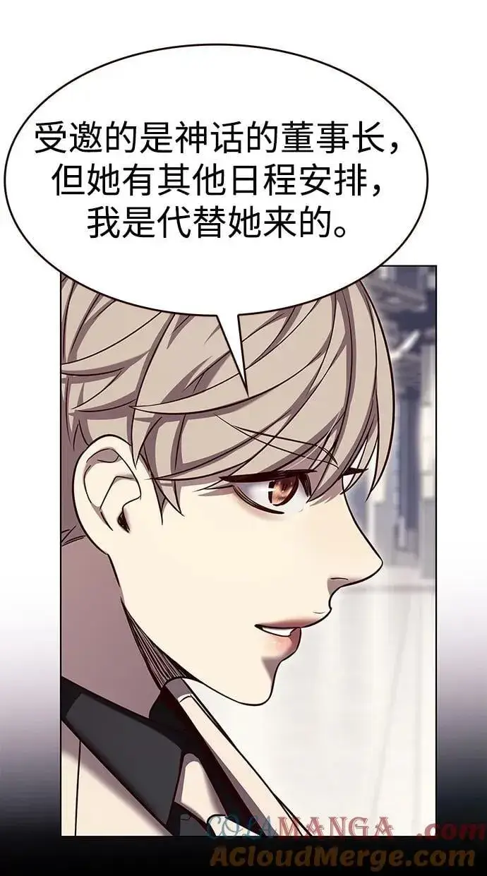 《觉醒吧，铲屎官！》第338话图28