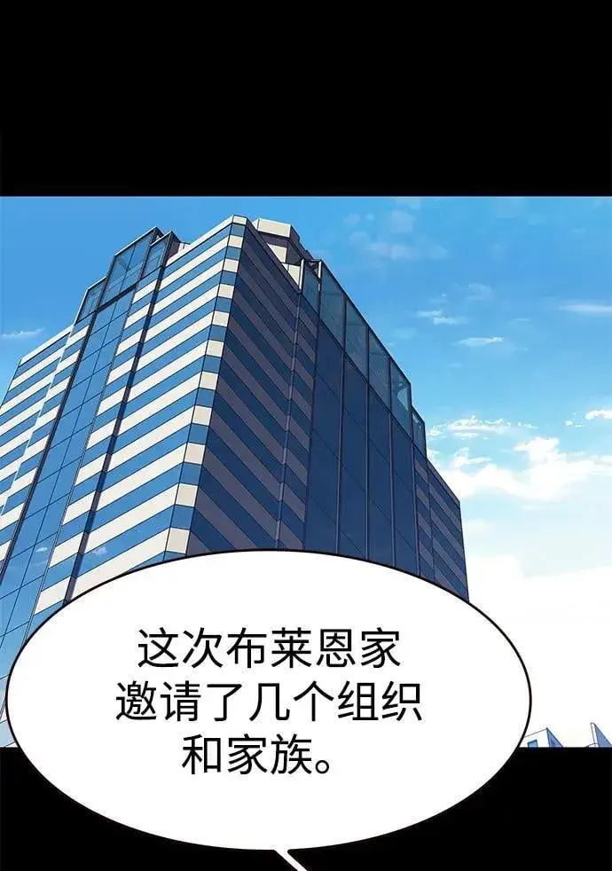 《觉醒吧，铲屎官！》第338话图29