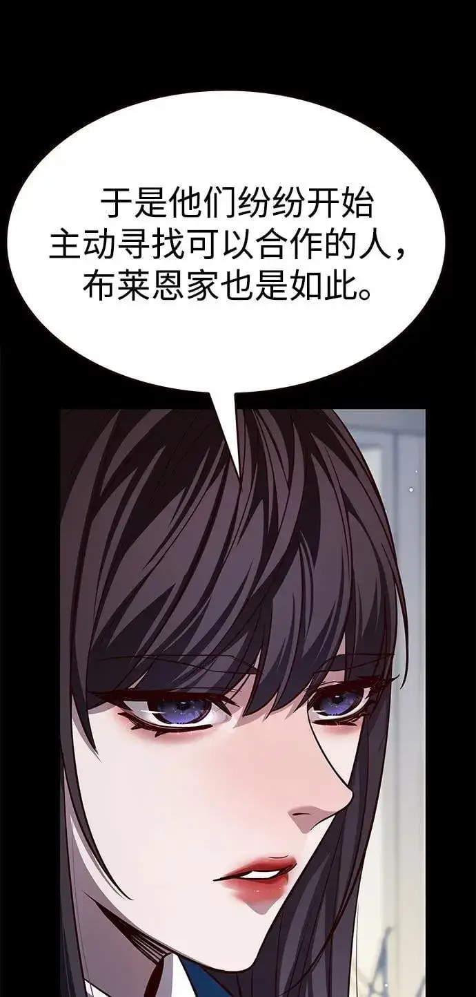 《觉醒吧，铲屎官！》第338话图32