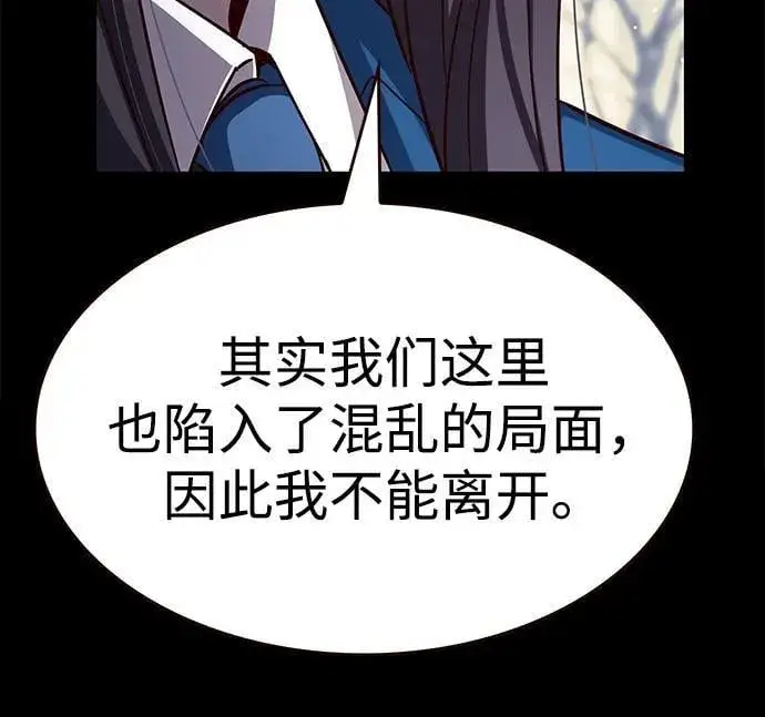 《觉醒吧，铲屎官！》第338话图33