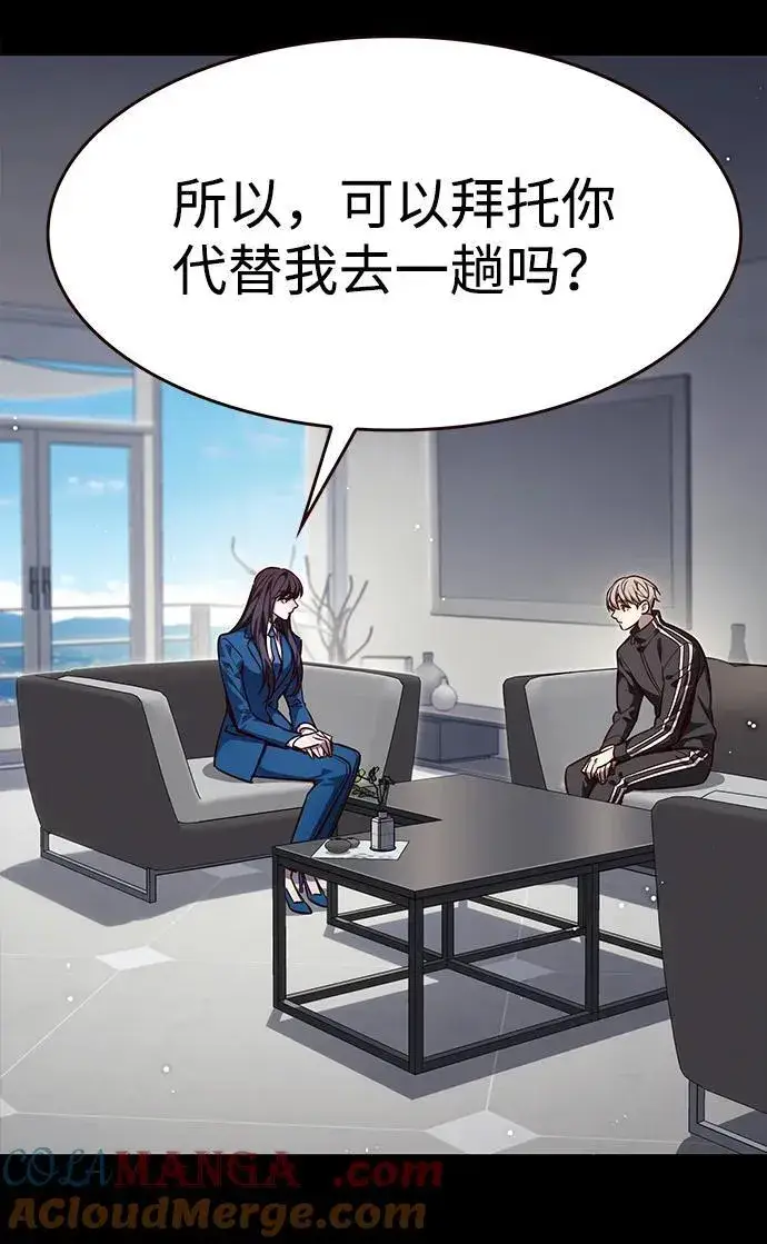 《觉醒吧，铲屎官！》第338话图34