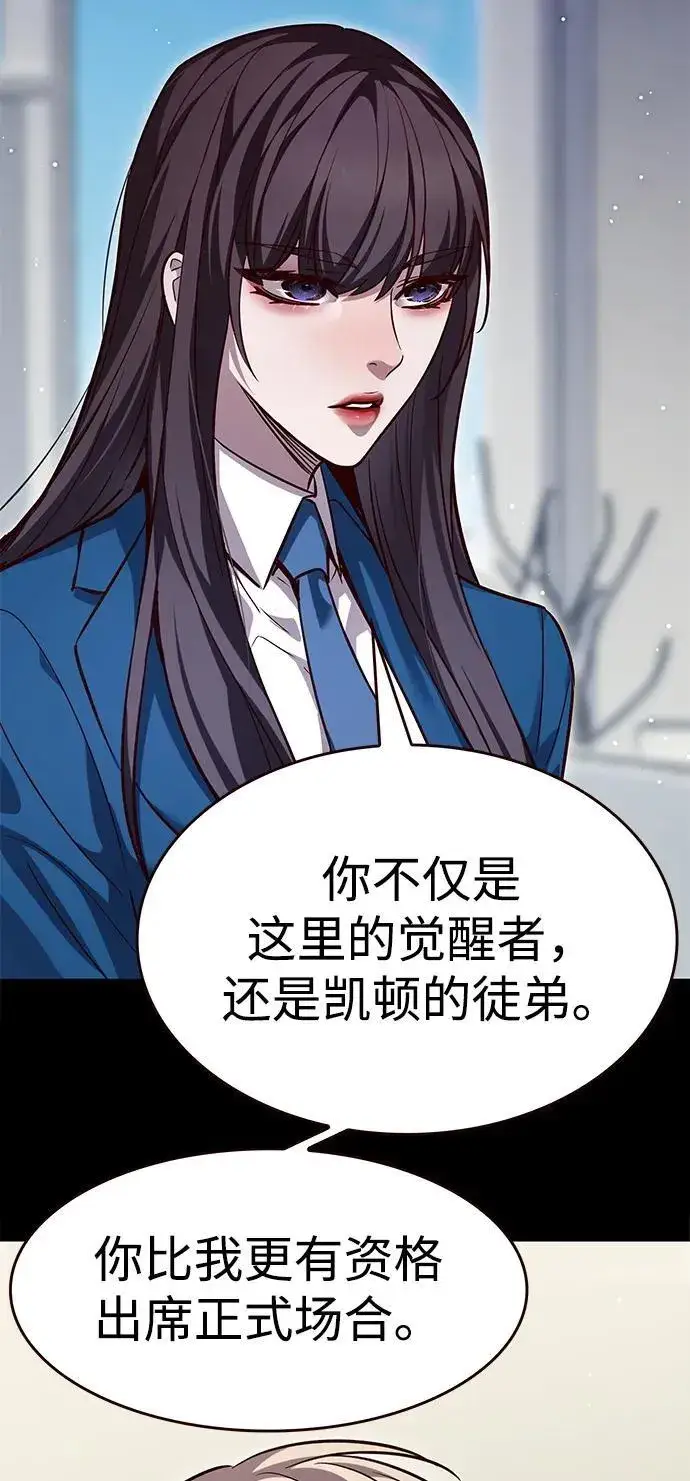 《觉醒吧，铲屎官！》第338话图36