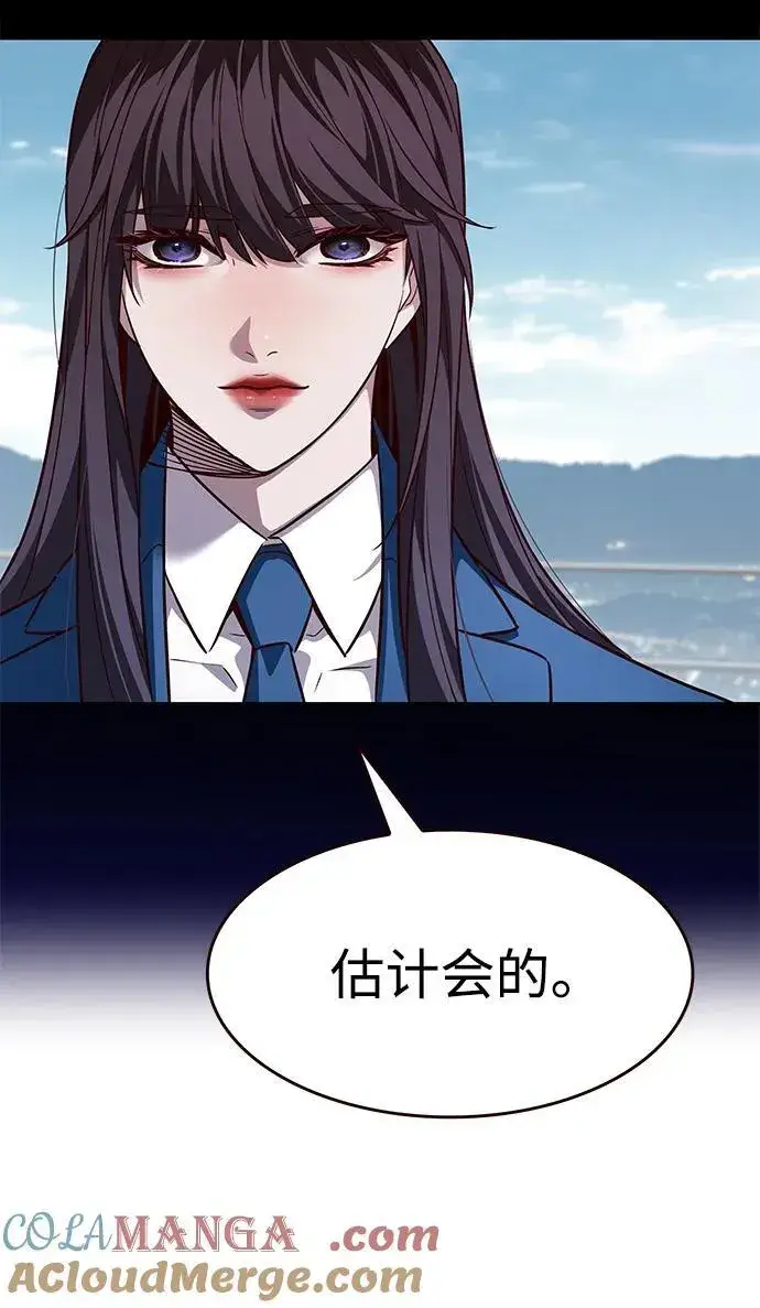 《觉醒吧，铲屎官！》第338话图40