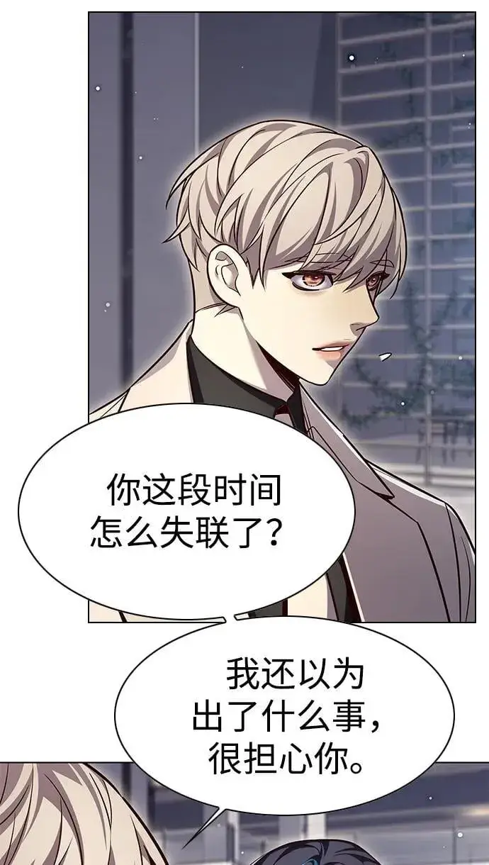 《觉醒吧，铲屎官！》第338话图41