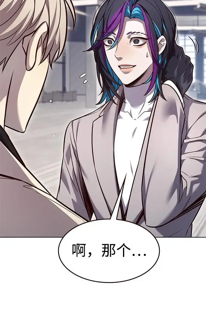 《觉醒吧，铲屎官！》第338话图42
