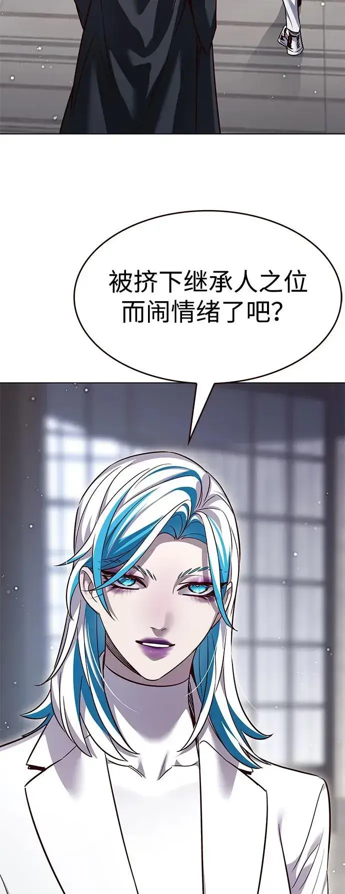 《觉醒吧，铲屎官！》第338话图44