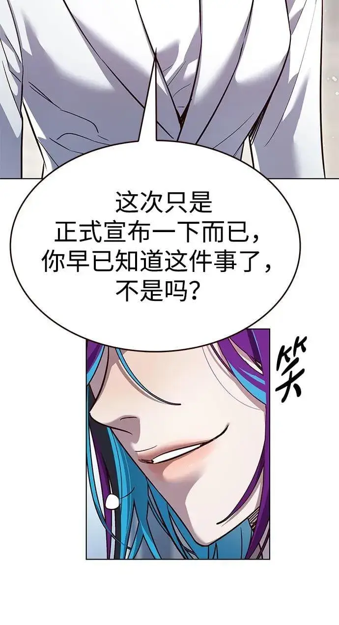 《觉醒吧，铲屎官！》第338话图45