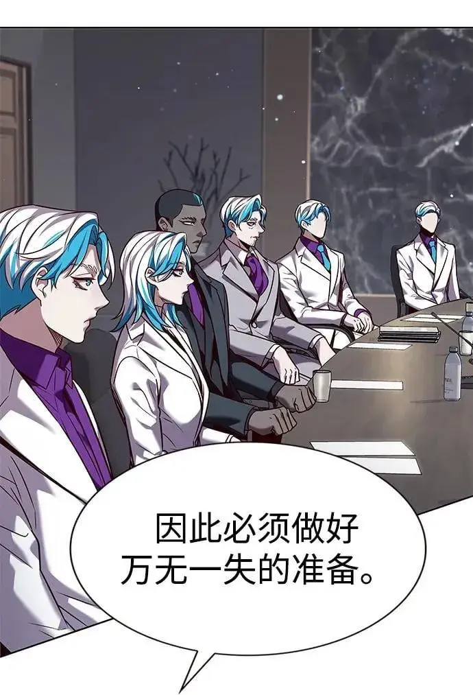 《觉醒吧，铲屎官！》第338话图5