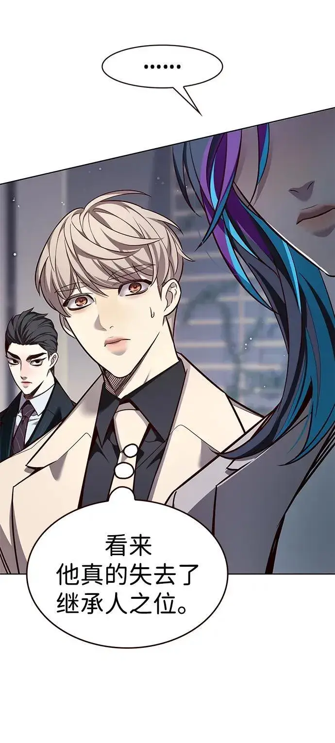 《觉醒吧，铲屎官！》第338话图50