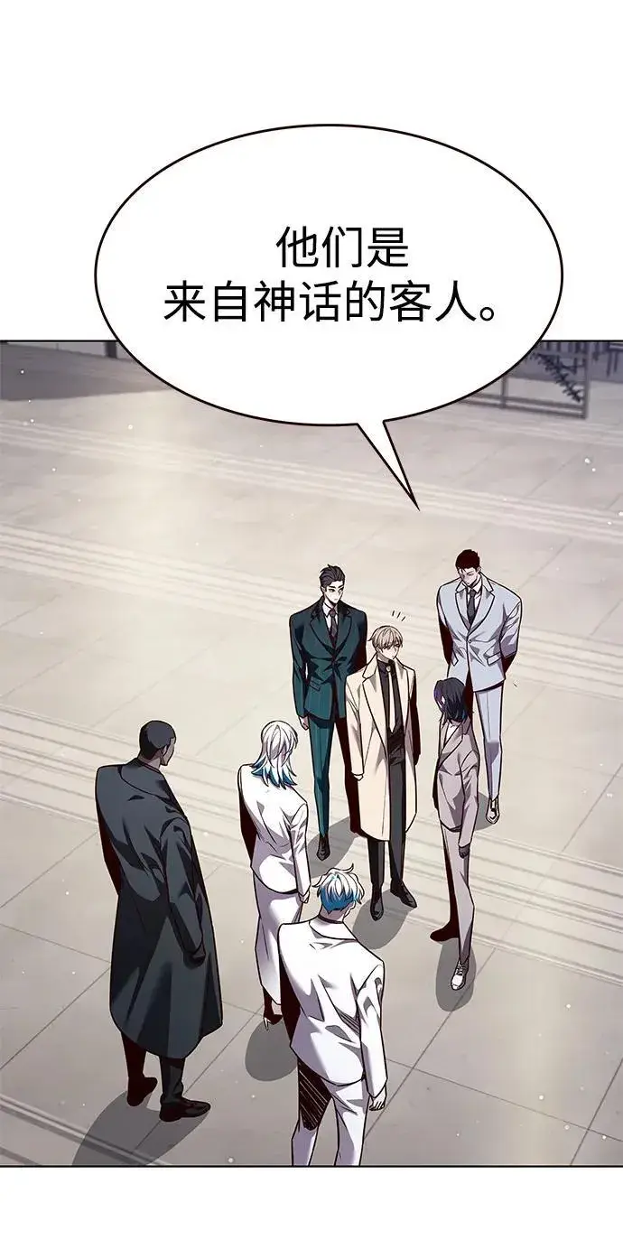《觉醒吧，铲屎官！》第338话图54