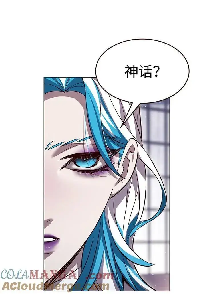 《觉醒吧，铲屎官！》第338话图55