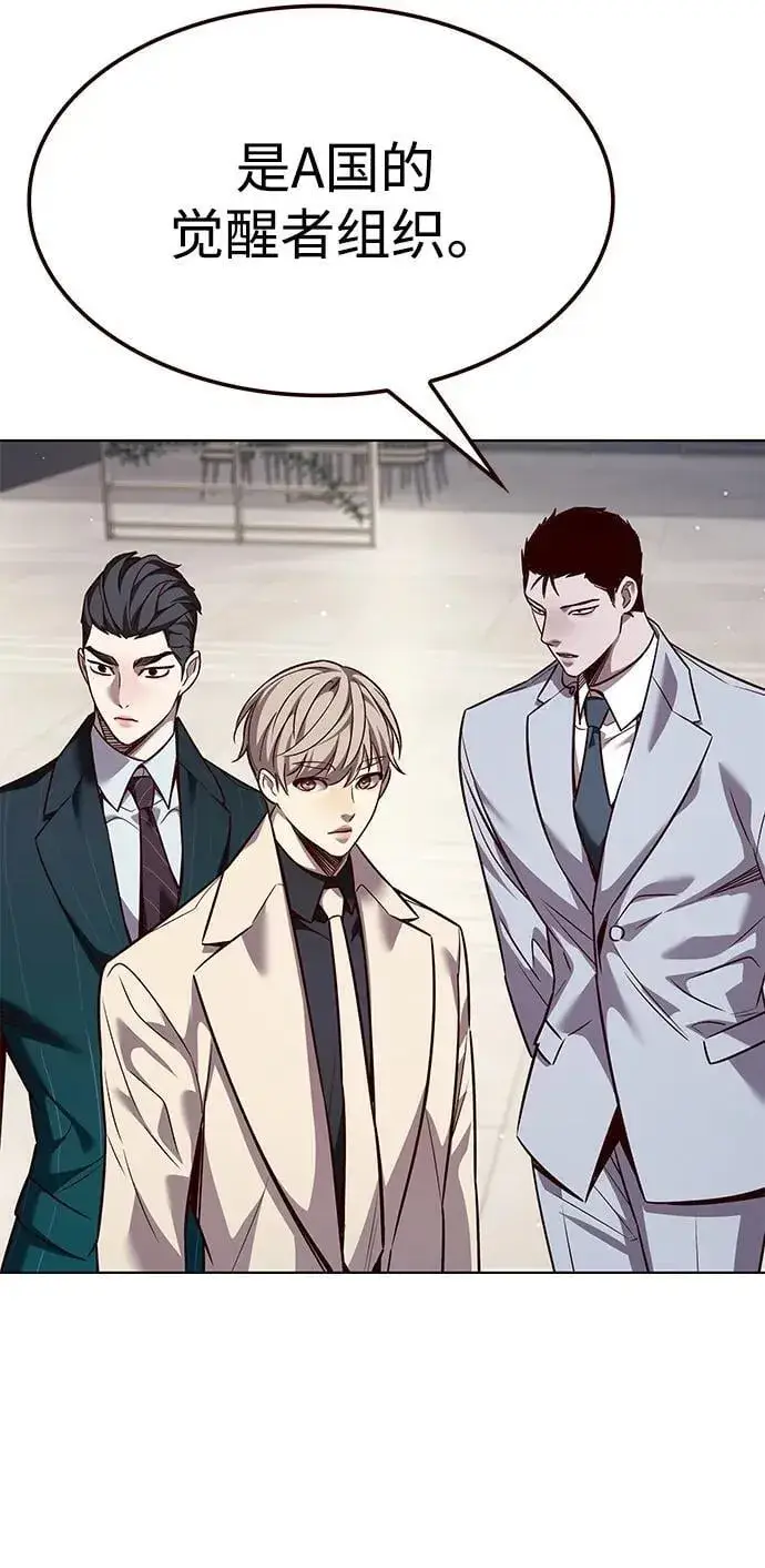 《觉醒吧，铲屎官！》第338话图56