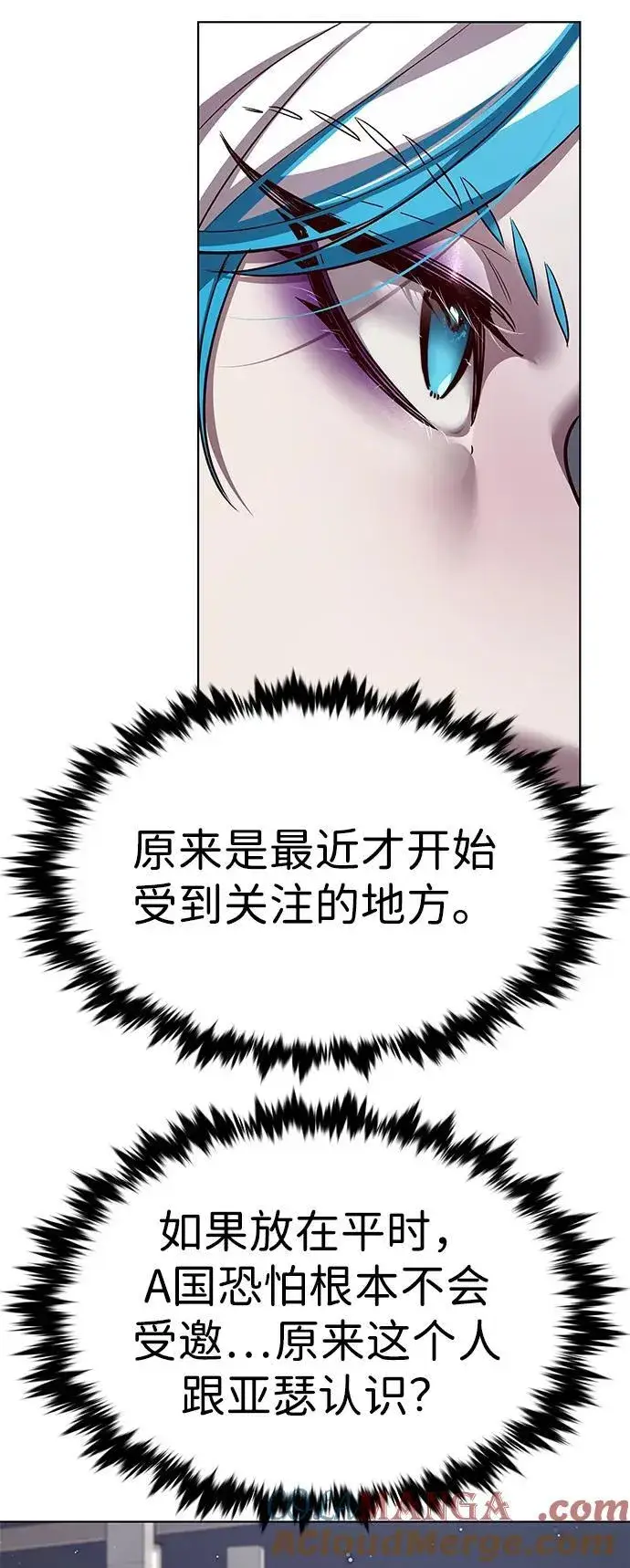 《觉醒吧，铲屎官！》第338话图58