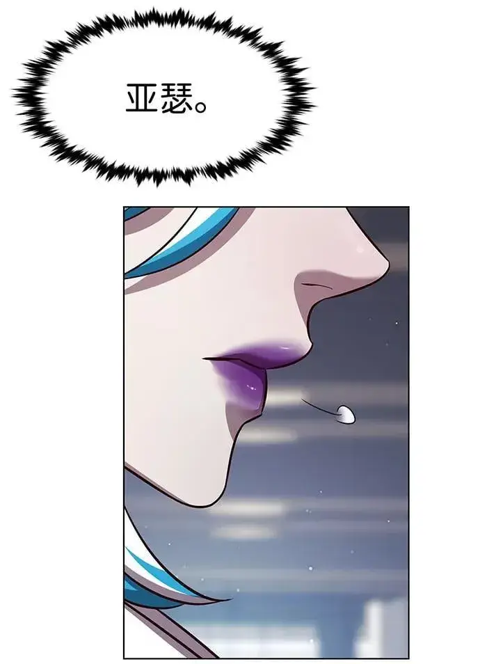 《觉醒吧，铲屎官！》第338话图60