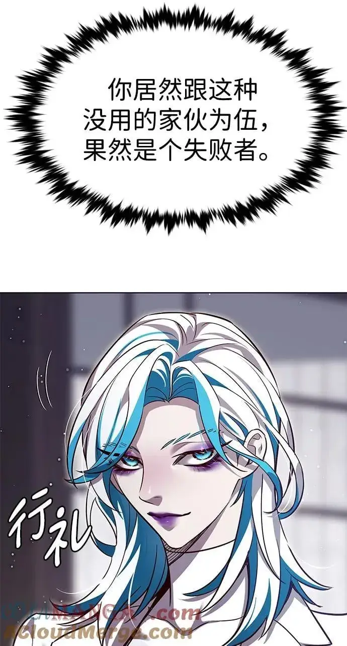 《觉醒吧，铲屎官！》第338话图61