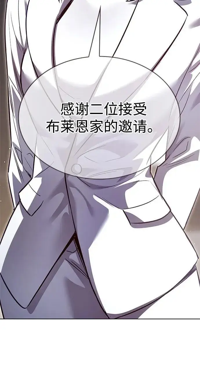 《觉醒吧，铲屎官！》第338话图62