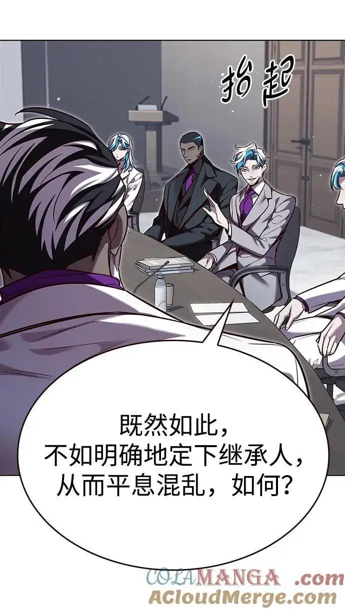 《觉醒吧，铲屎官！》第338话图7