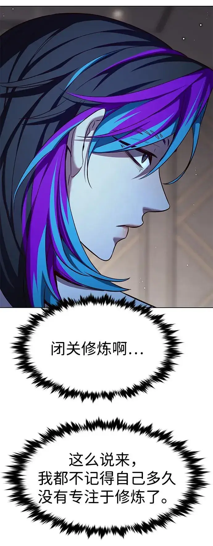 《觉醒吧，铲屎官！》第338话图72