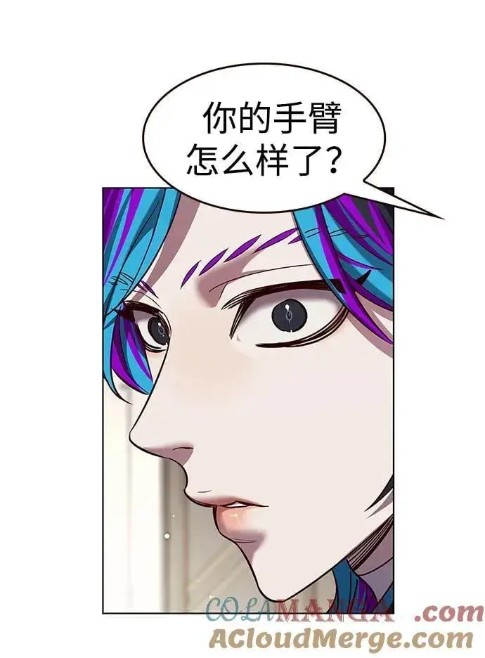 《觉醒吧，铲屎官！》第338话图73