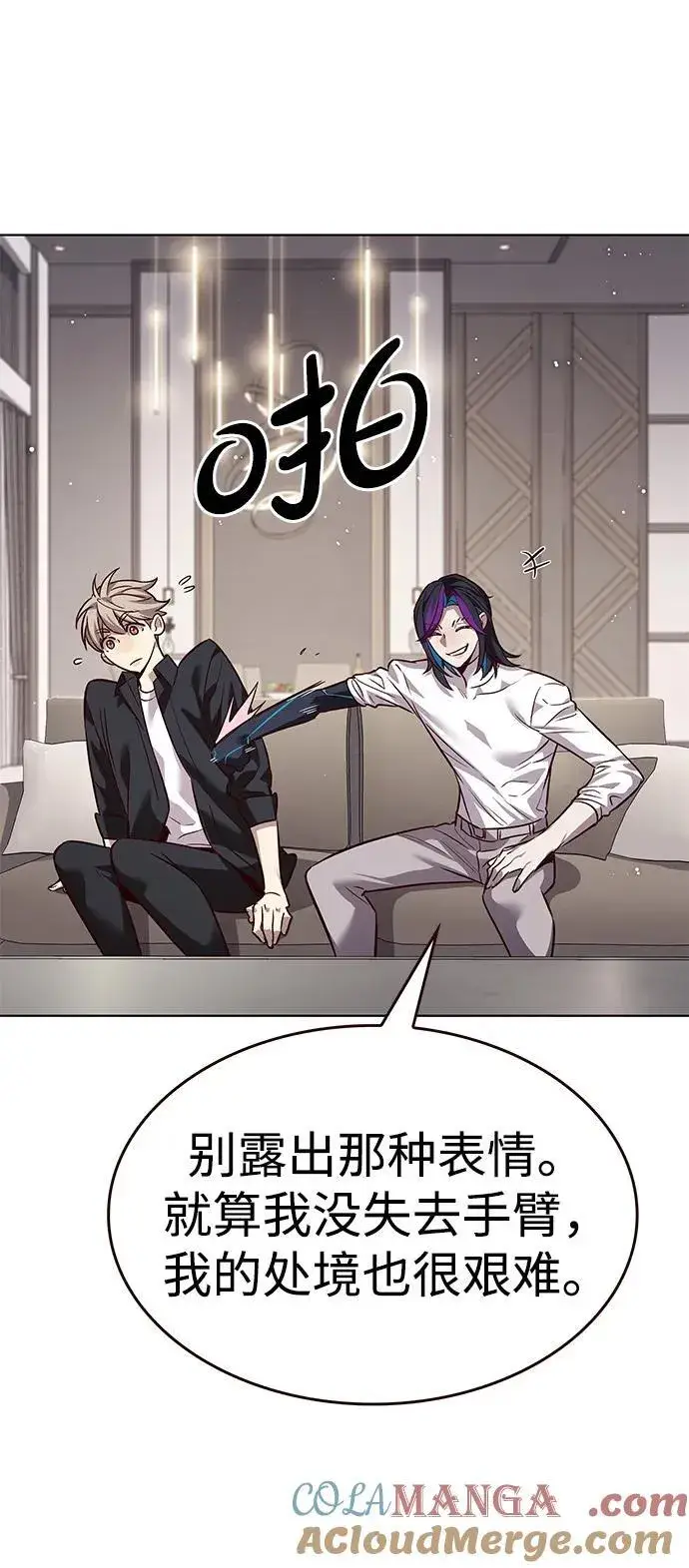 《觉醒吧，铲屎官！》第338话图79