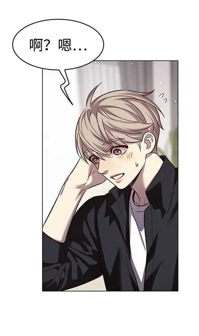 《觉醒吧，铲屎官！》第338话图84