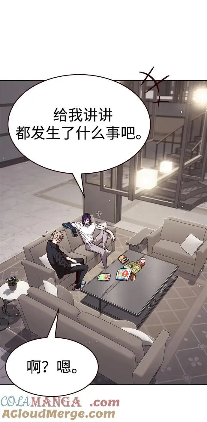《觉醒吧，铲屎官！》第338话图88