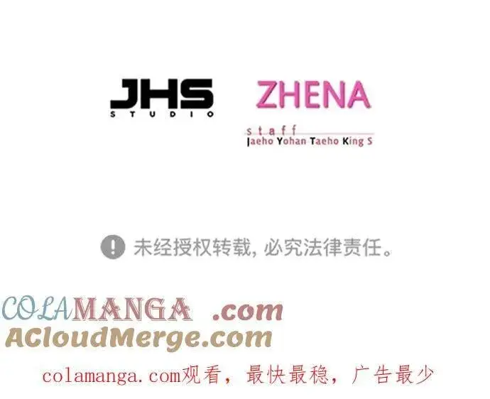 《觉醒吧，铲屎官！》第338话图97