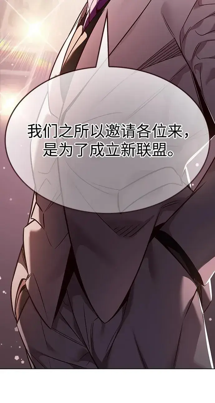 《觉醒吧，铲屎官！》第339话图15