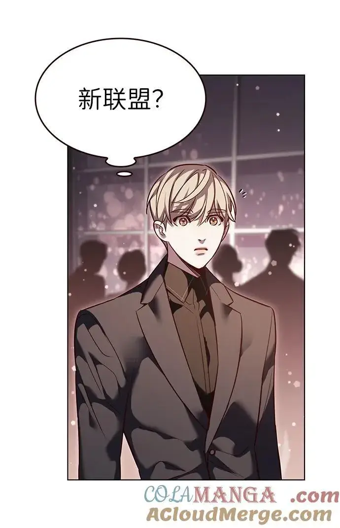 《觉醒吧，铲屎官！》第339话图16