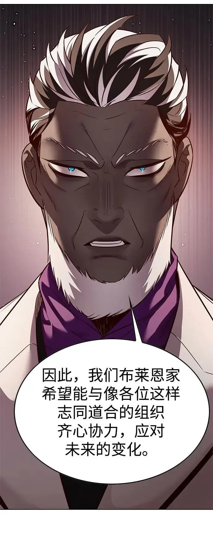 《觉醒吧，铲屎官！》第339话图18
